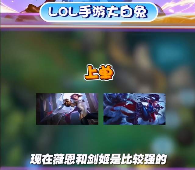 LOL十大恶心上单2025年排名前十名榜单出炉