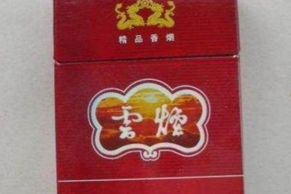 10元左右的烟哪个好抽 10元左右的烟排行榜