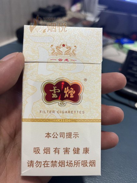红河陈年精品99香烟口感全面品析2020