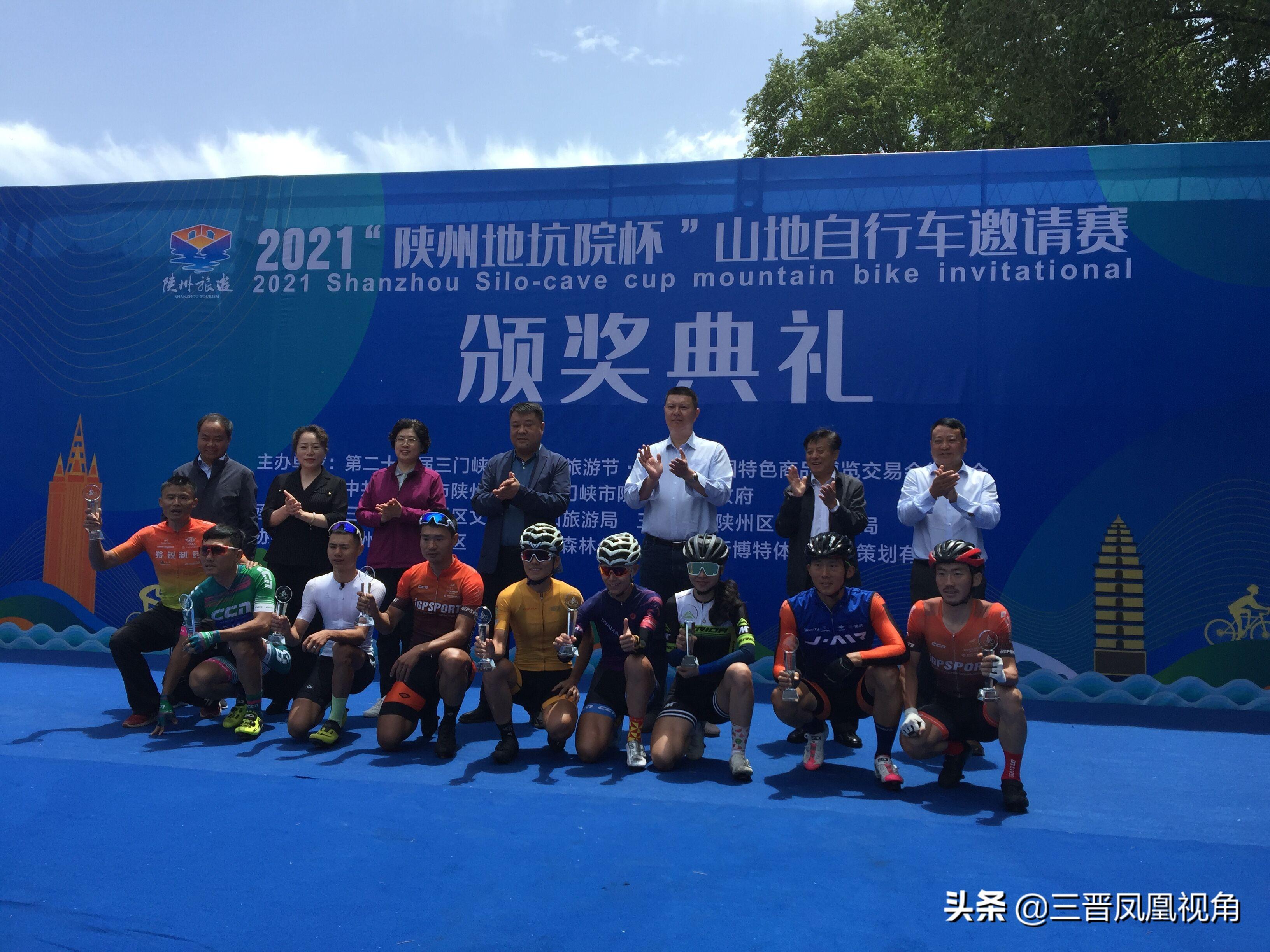 2021山地自行车十大品牌排行榜2025年排名前十名榜单出炉