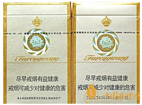 细芙蓉王真假辨别查询2020 细芙蓉王真假怎么看