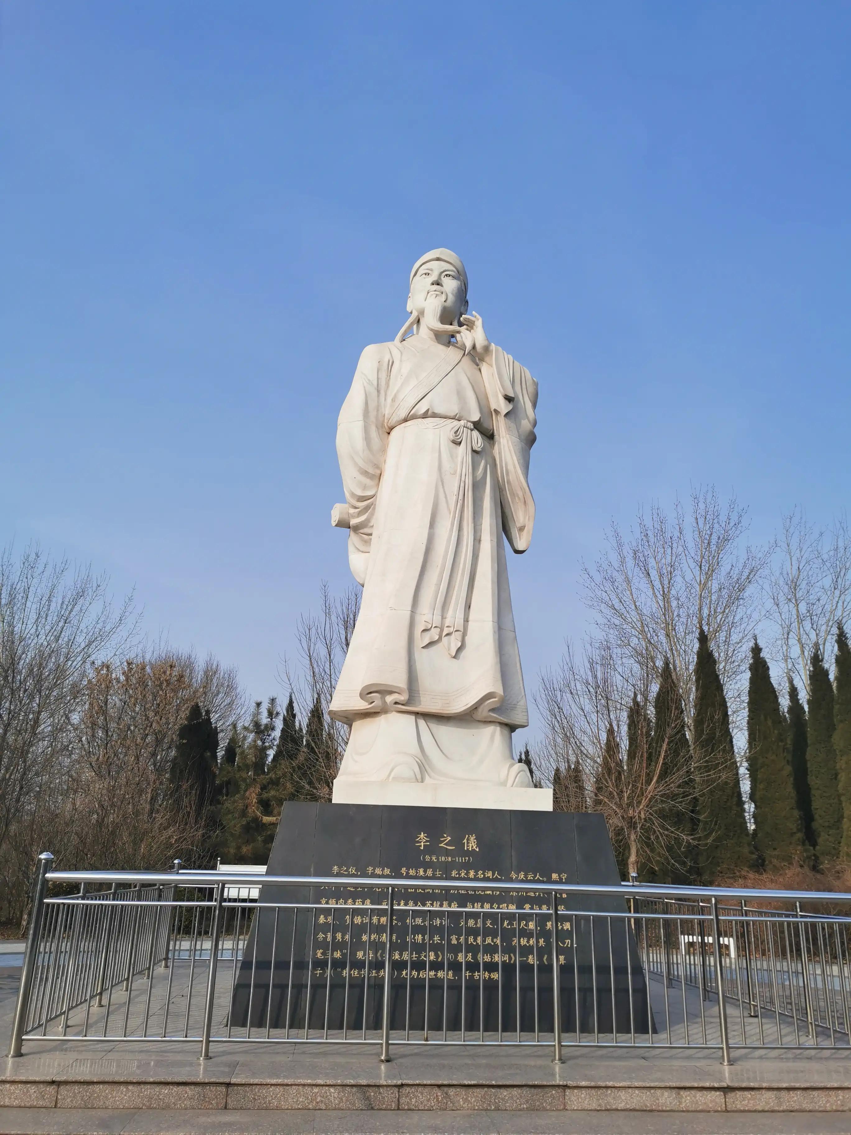 德州十大公园广场排行榜2025年排名前十名榜单出炉