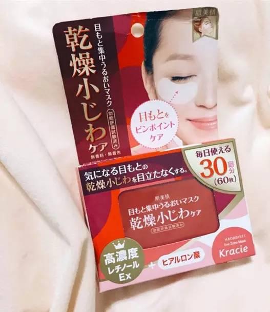 日本保湿紧致眼霜排行榜2025年排名前十名榜单出炉