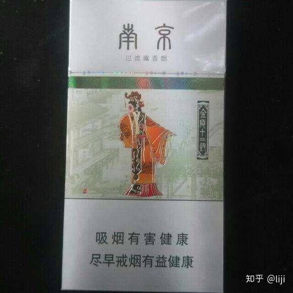 江苏人最喜欢抽什么牌子的烟 江苏人最喜欢抽的香烟推荐