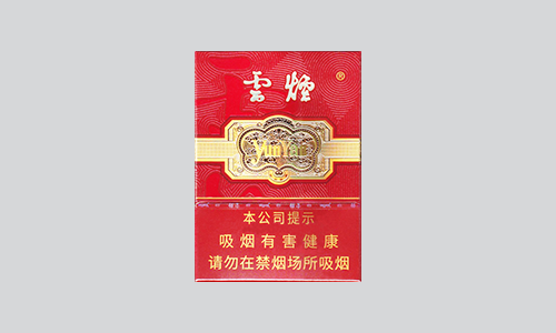 云烟中支金腰带价格 云烟中支金腰带参数及口感分析