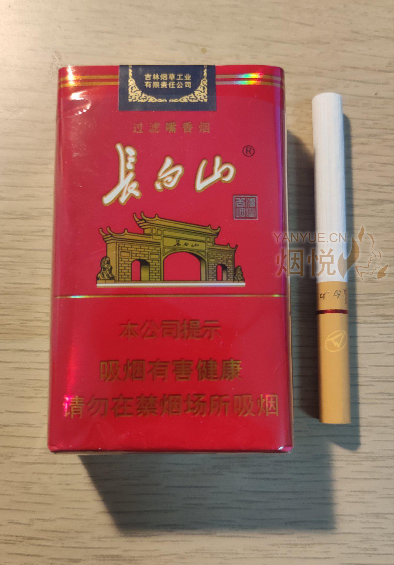 双喜软红五叶神口感怎么样 双喜软红五叶神口感测评