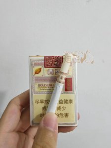 2020黄金叶新天香口感怎么样 黄金叶新天香口感品析2020