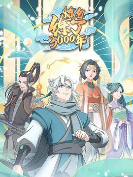 动漫电视剧排行榜前十名2025年排名前十名榜单出炉