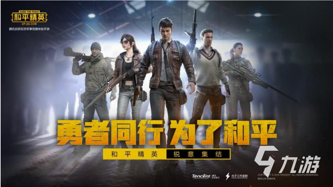 十大经典好玩的射击游戏2025特别新排名前十名分析