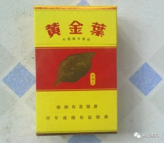 黄金叶天尊怎么样 2020黄金叶天尊香烟测评