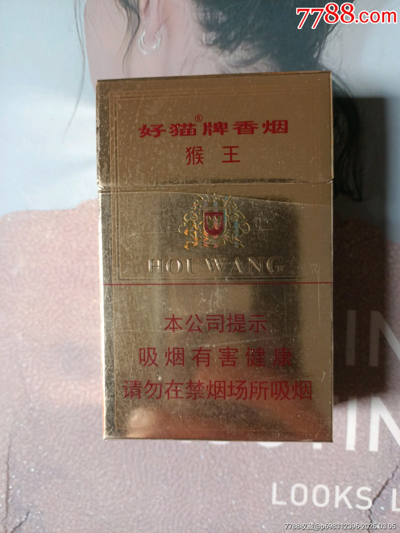 好猫猴王磨砂价格表和图片 好猫猴王磨砂口感盘点