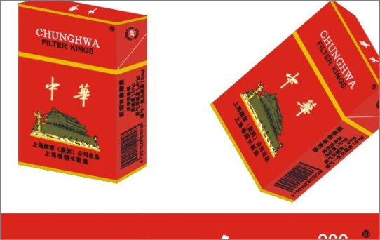 双喜国喜细支金口味怎么样 双喜国喜细支金香烟口味品析2020