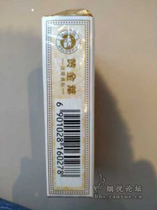 2020黄金叶商鼎口感怎样 2020黄金叶商鼎好抽吗