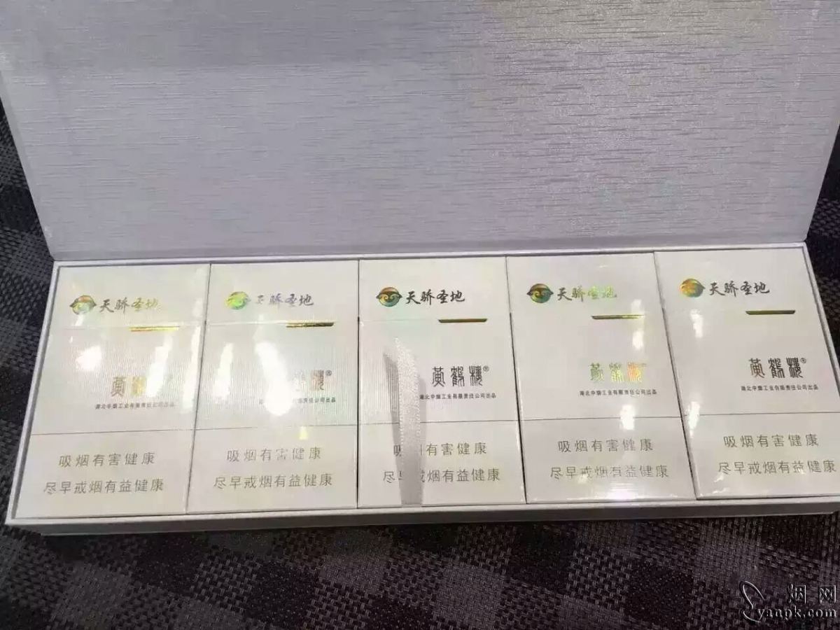 黄鹤楼细支爆珠 好抽的黄鹤楼细支爆珠