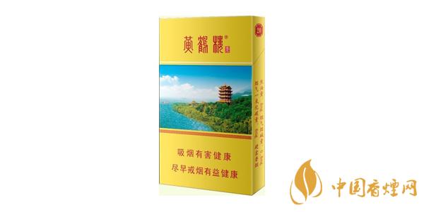 黄鹤楼细支爆珠 好抽的黄鹤楼细支爆珠