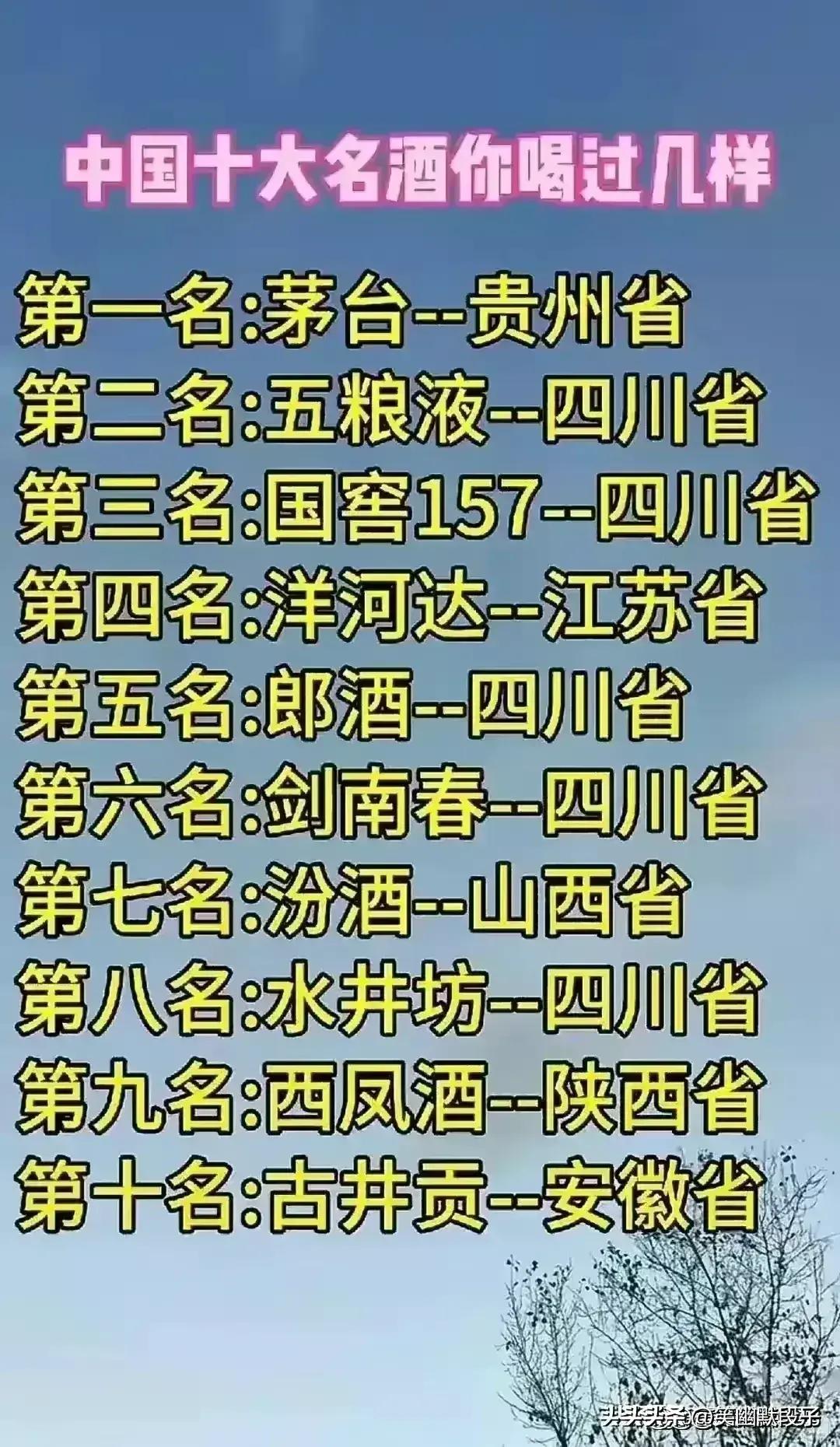 全国销量最好的香烟排名 目前市场上最受欢迎的香烟