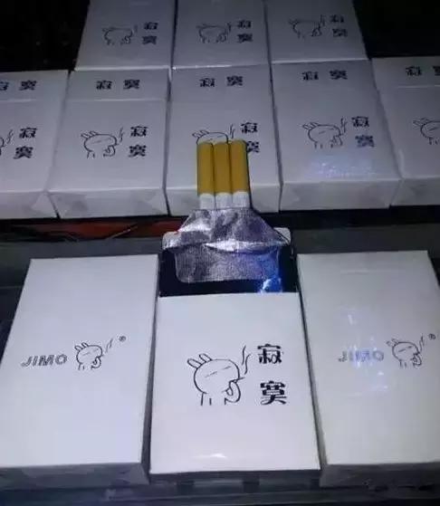 2020南京细支九五香烟口感测评 南京九五细支香烟怎么样