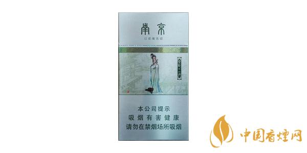 南京系列哪个香烟好抽 好抽的南京香烟排行