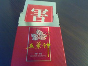 云烟(软珍品zj)怎么样软珍品云烟好抽吗