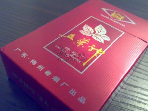 云烟(软珍品zj)怎么样软珍品云烟好抽吗