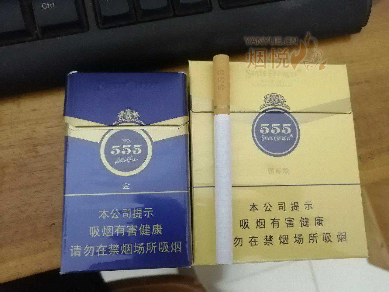 555香烟好抽吗 555亚太金香烟外观特点分析