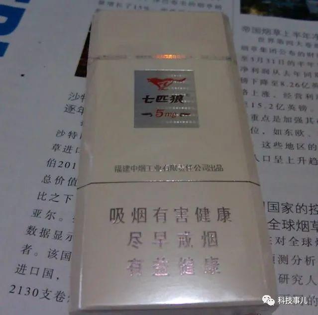 2020黄金叶乐途好抽吗 黄金叶乐途口感分析2020