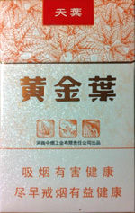 黄金叶畅销的香烟有哪些 黄金叶天位居榜首
