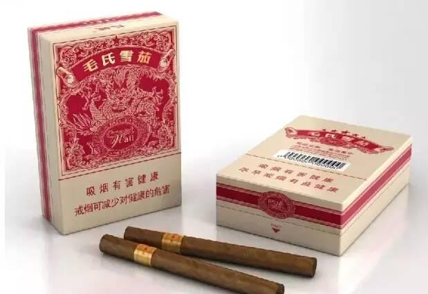 中华香烟官网地址及最新报价行情