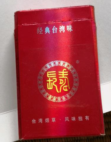 2020中国台湾比较出名的几款香烟推荐