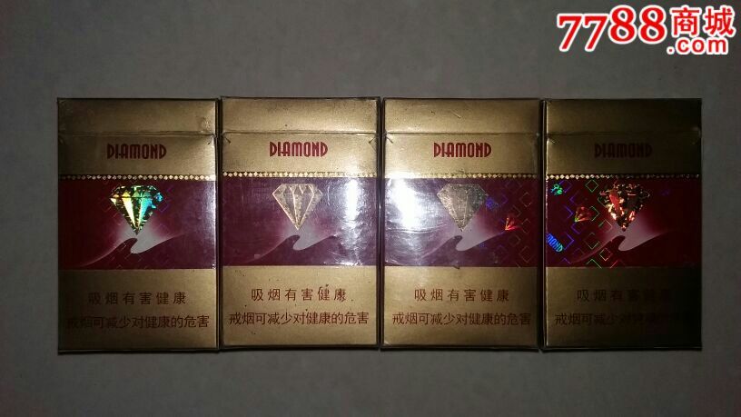 钻石横版硬玫瑰紫好抽不 钻石横版硬玫瑰紫口感测评