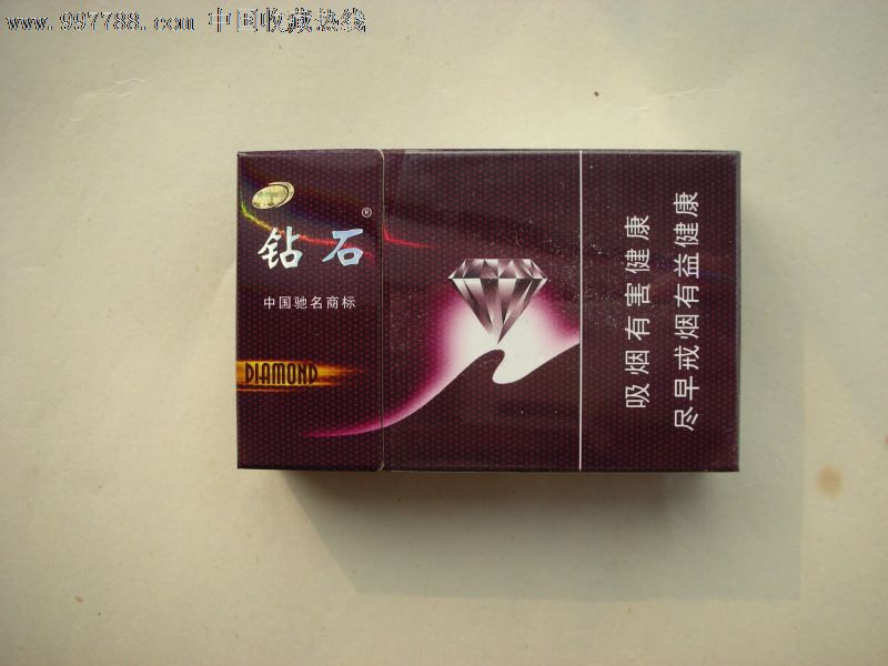 钻石横版硬玫瑰紫好抽不 钻石横版硬玫瑰紫口感测评
