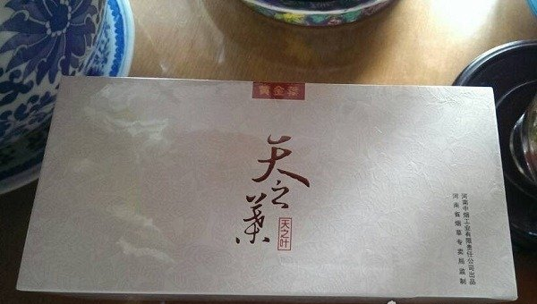 2020南京九五至尊细支包装口感最新测评