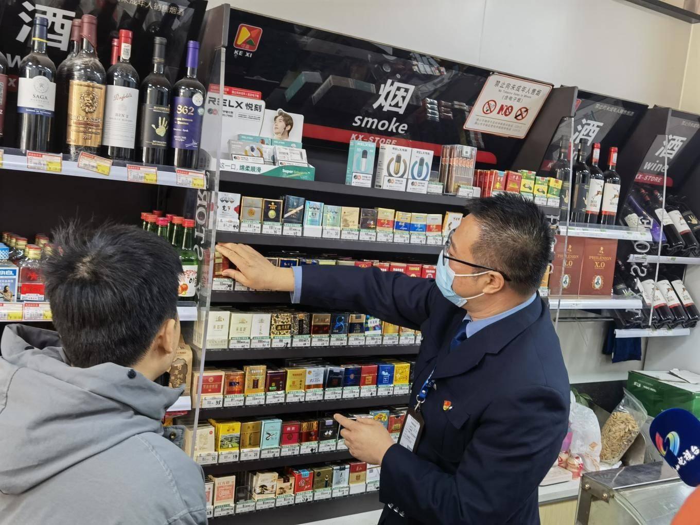 烟草证网上办理方法 烟草证办理的流程介绍