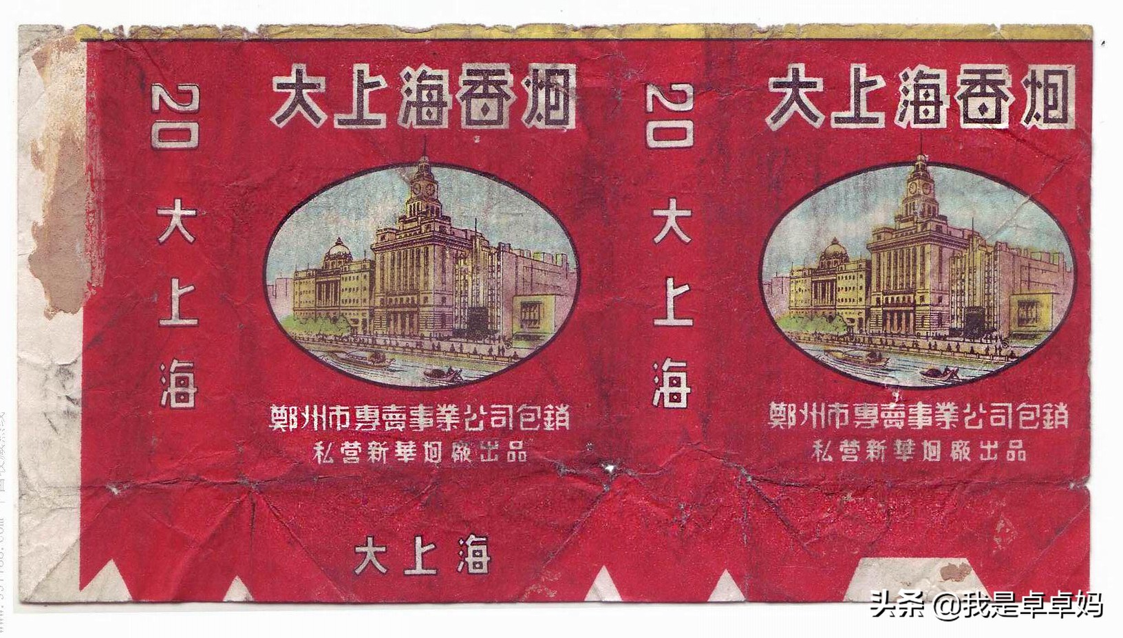 上海本地烟有哪些 上海本地烟大全