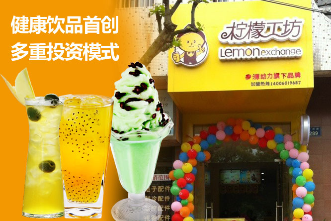 奶茶加盟店哪个品牌好2025年排名前十名榜单出炉