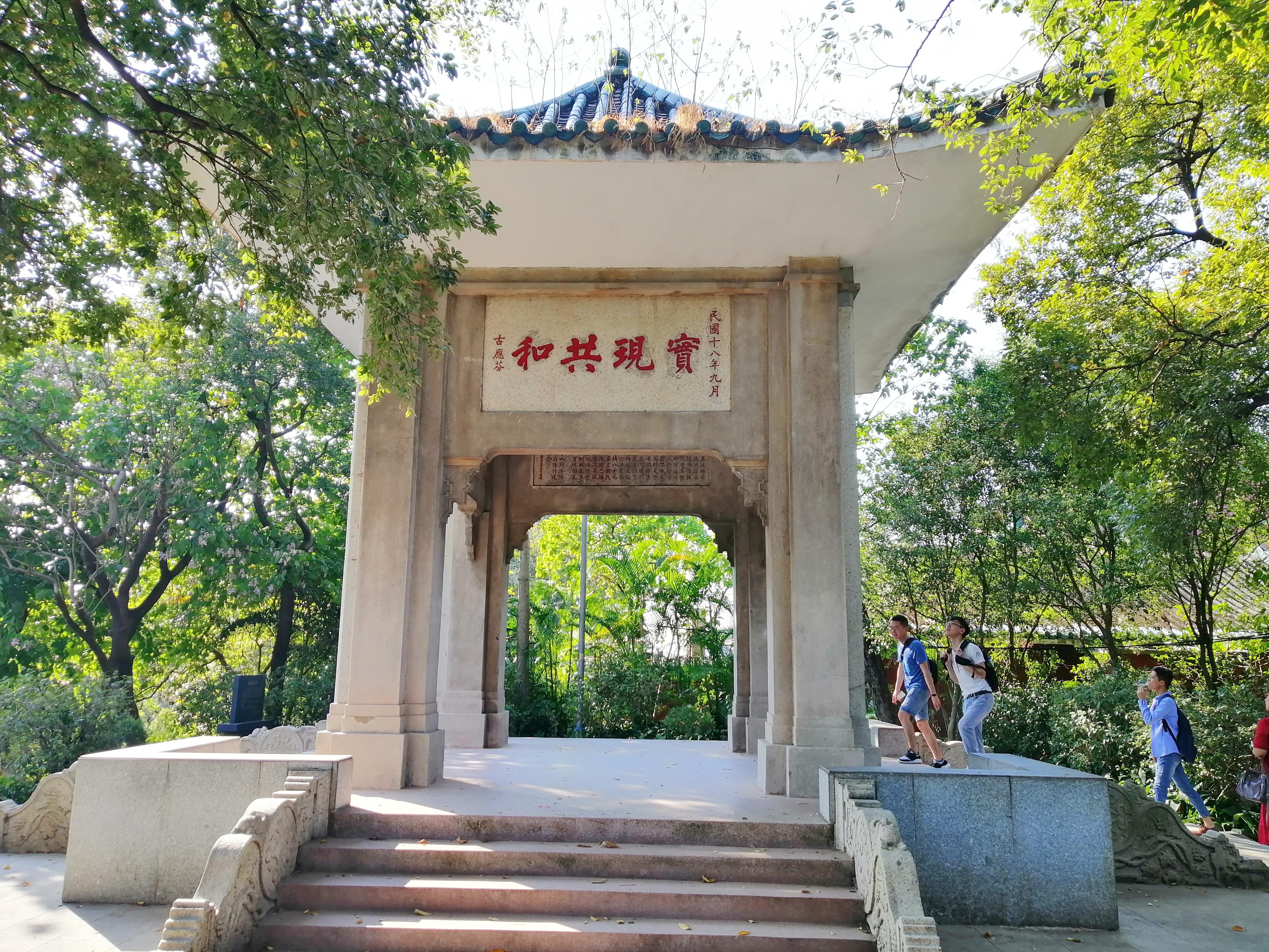 广州十大公园排行榜2025年排名前十名榜单出炉