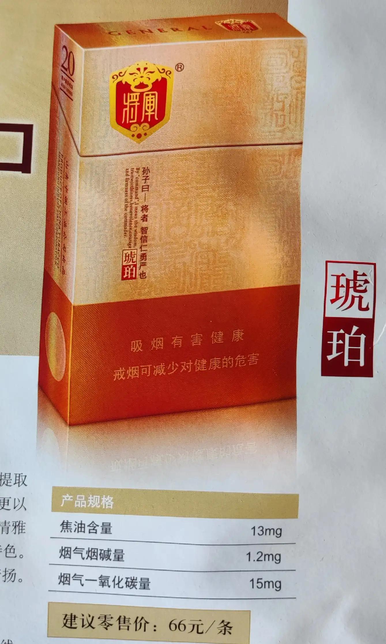 泰山香烟价格表和图片2025近期排名前十名分析