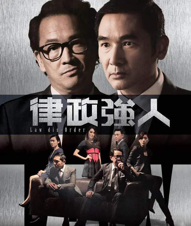 TVB经典警匪剧排行榜TOP102025特别新排名前十名分析