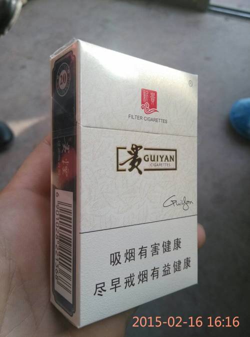 贵烟国酒香15香烟怎么样 贵烟国酒香15口感评测分析