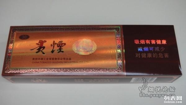 贵烟国酒香15香烟怎么样 贵烟国酒香15口感评测分析