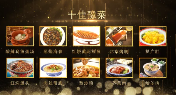 中国特别出名的十大名菜2025年排名前十名榜单出炉