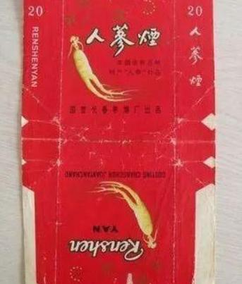 十几块钱的烟都有什么 十几元十大口感好的香烟