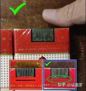 硬中华香烟怎么识别真假 硬中华香烟真假鉴别2020