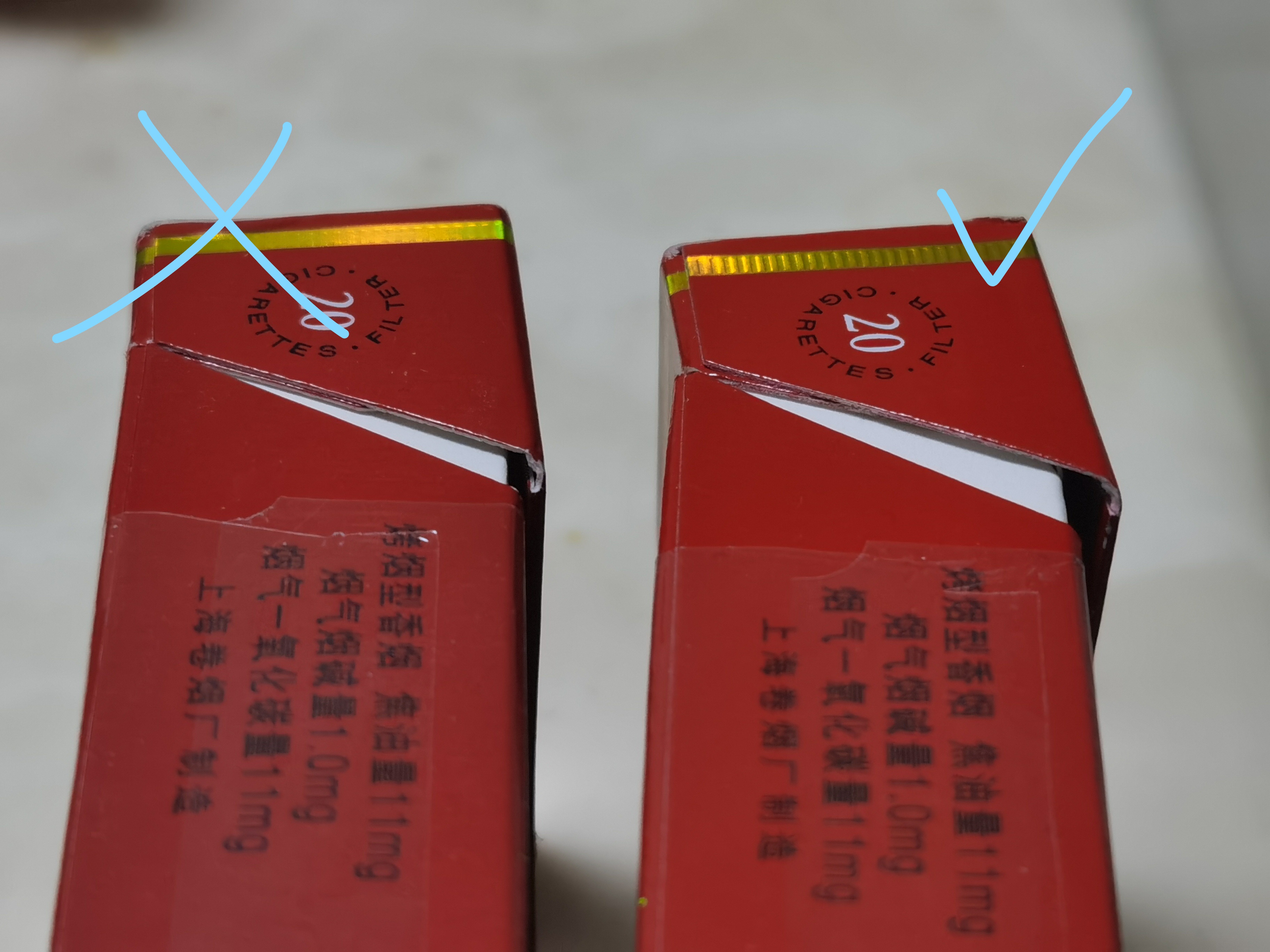 硬中华香烟怎么识别真假 硬中华香烟真假鉴别2020