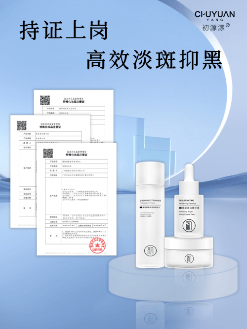 2021年祛斑产品排行榜10强:乐敦CC第32025年排名前十名榜单出炉