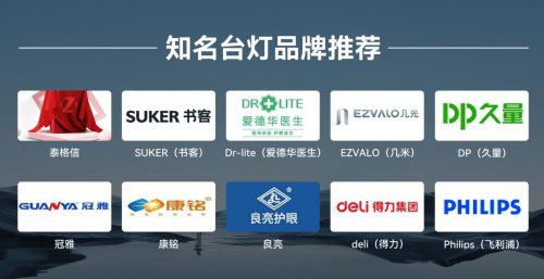 智能灯具品牌排行前十2025年排名前十名榜单出炉