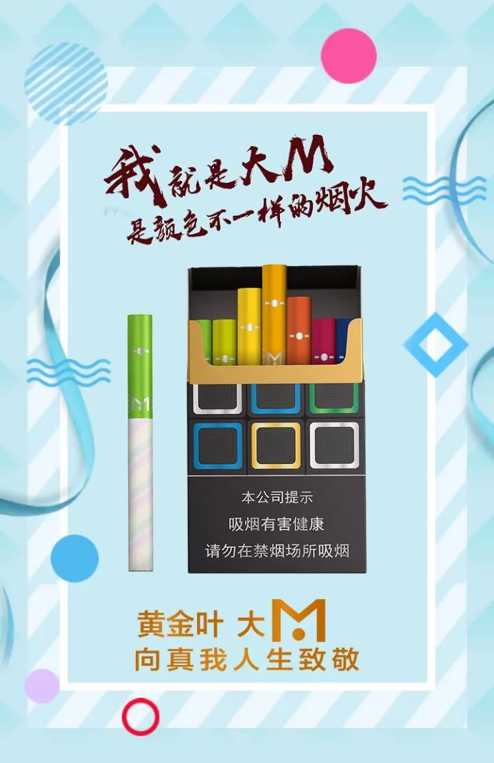 黄金叶大m好抽吗 黄金叶大m价格介绍及口感品鉴