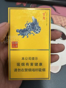 黄金叶大m好抽吗 黄金叶大m价格介绍及口感品鉴
