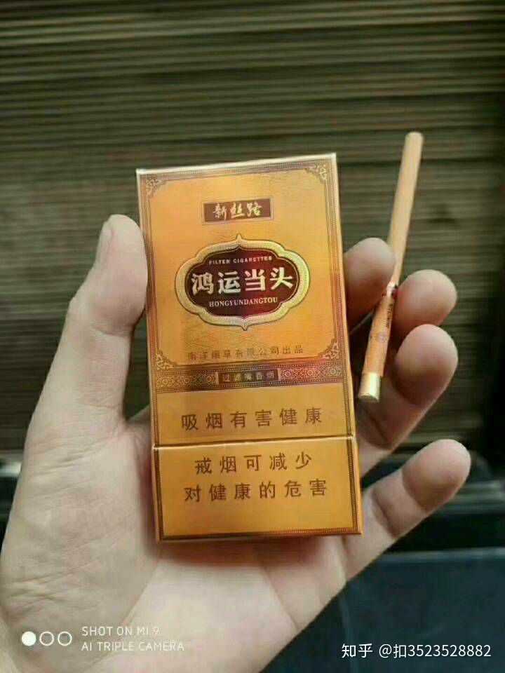 什么香烟拿出来有面子 好抽有面子的香烟推荐
