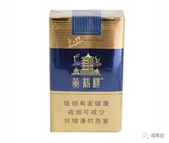盘点2020国内最畅销香烟 最畅销的三款香烟